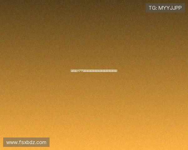 体育直播APP苹果版下载安装指南，轻松畅享全球赛事实时直播