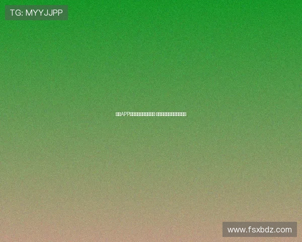 江南APP官网入口平台全新上线 体验便捷服务畅享生活精彩