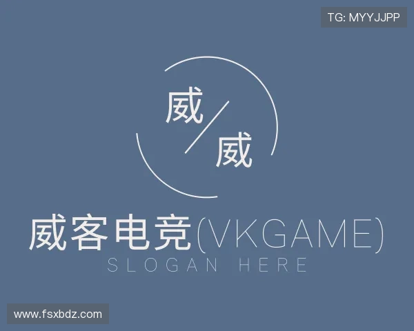 了解威客电竞登录官网